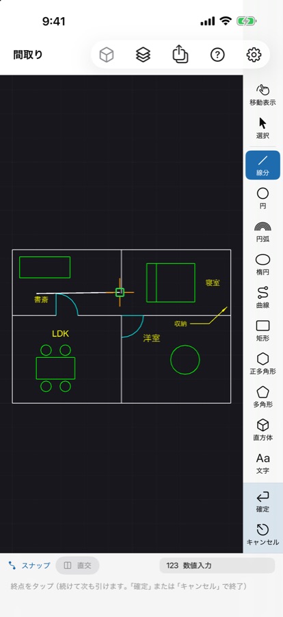線分の2点目をドラッグで探っている画面